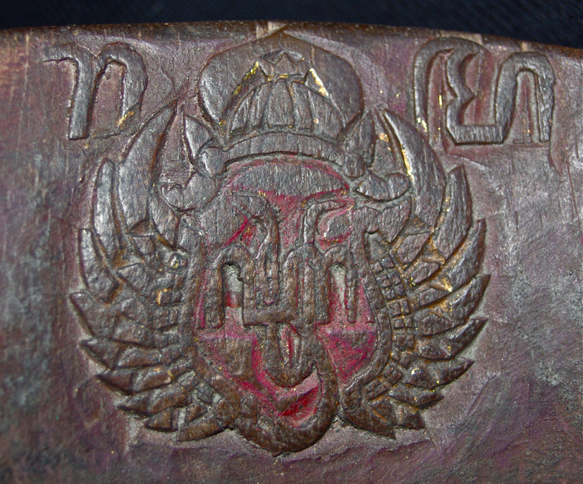 Javanese mask Yogya kraton stamp